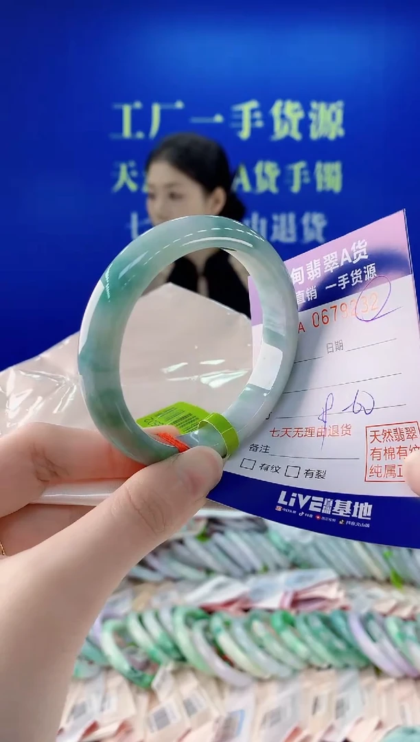未镶嵌手镯翡翠32