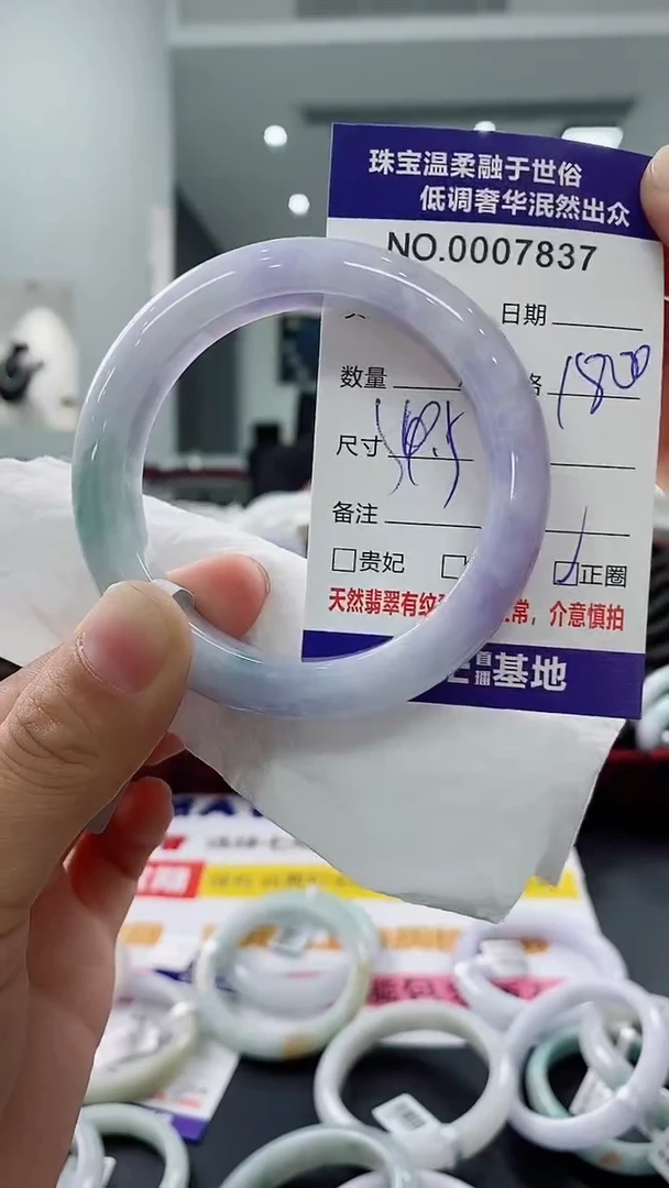 未镶嵌手镯翡翠天然缅甸A货翡翠