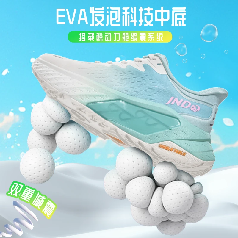 鲸动室内跳操运动加宽前脚掌落地更稳大基数主推冬季跟练慢跑鞋