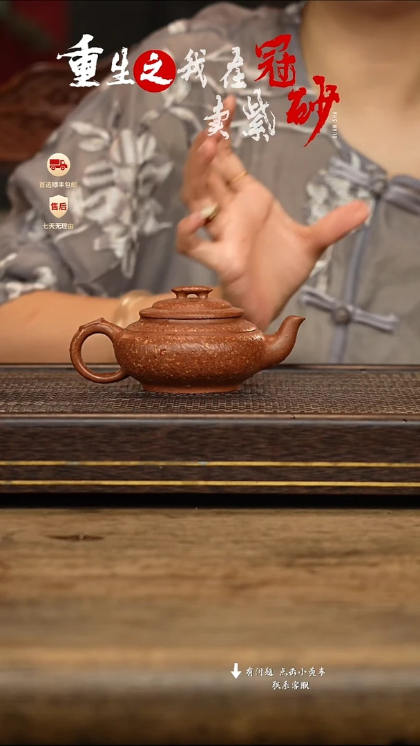 茶壶紫砂冠砂茶器39