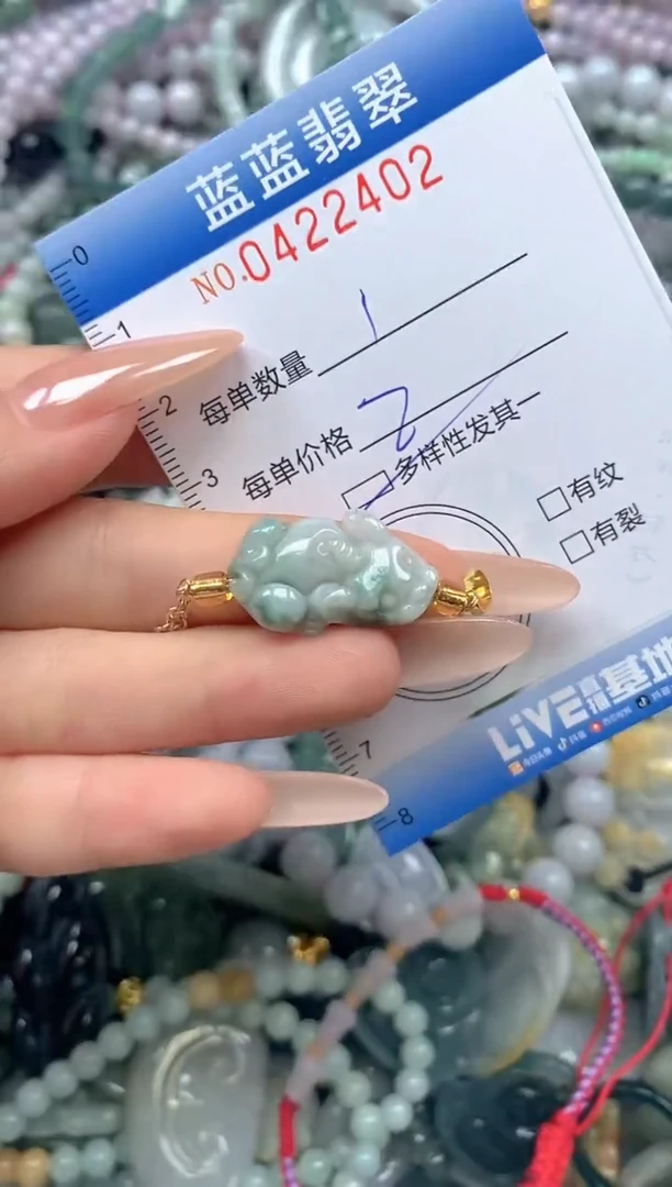 颈饰未镶嵌翡翠闪购0422402qq