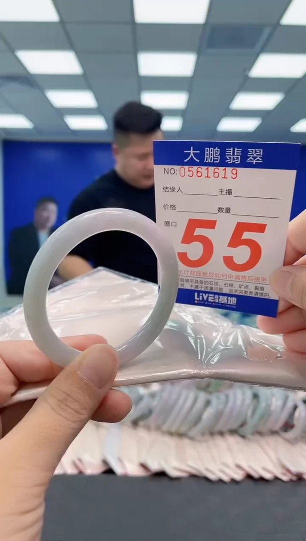 翡翠手镯未镶嵌AAAAAAAAAA