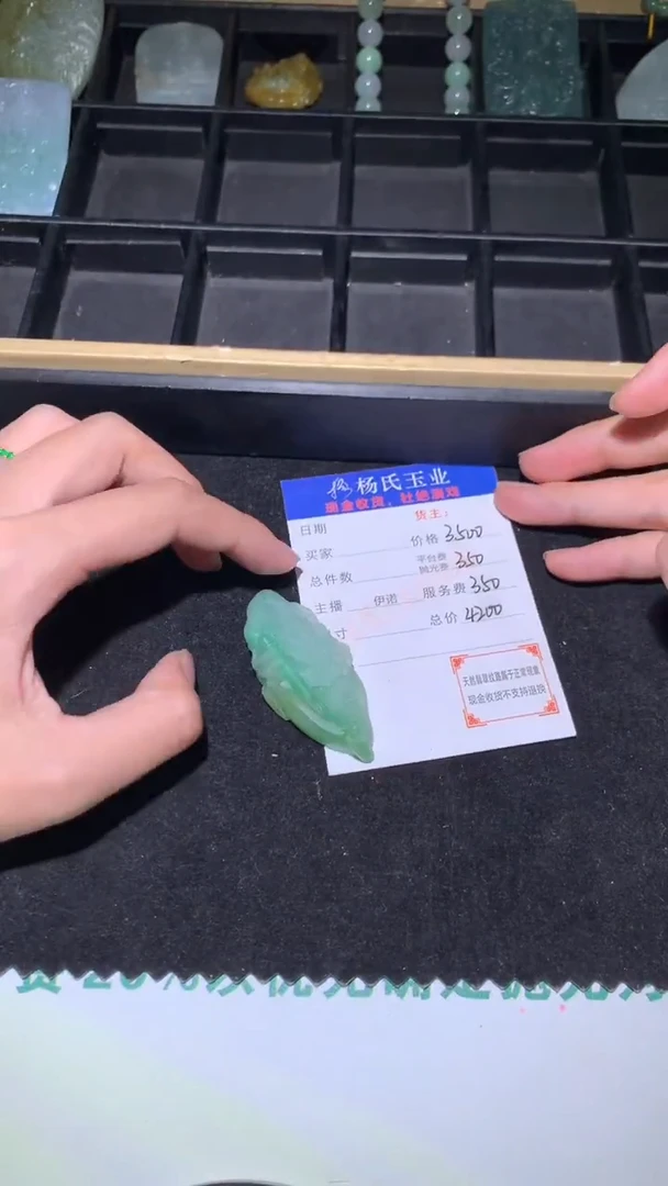 未镶嵌定制翡翠-毛货不退不换-多样性发其一