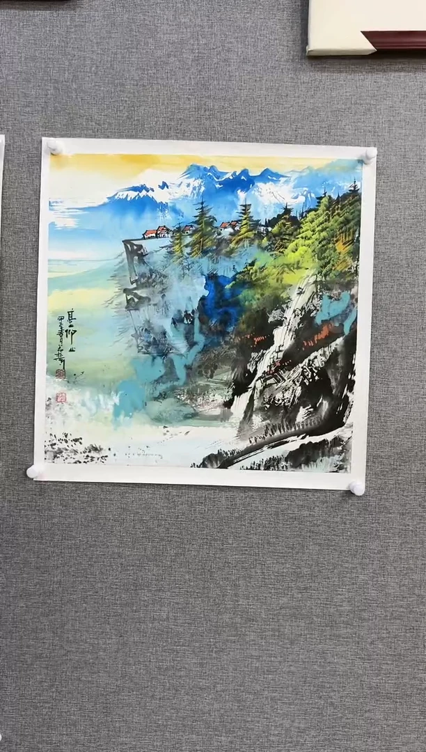 国画265号焦若松绘画山水托片带合影