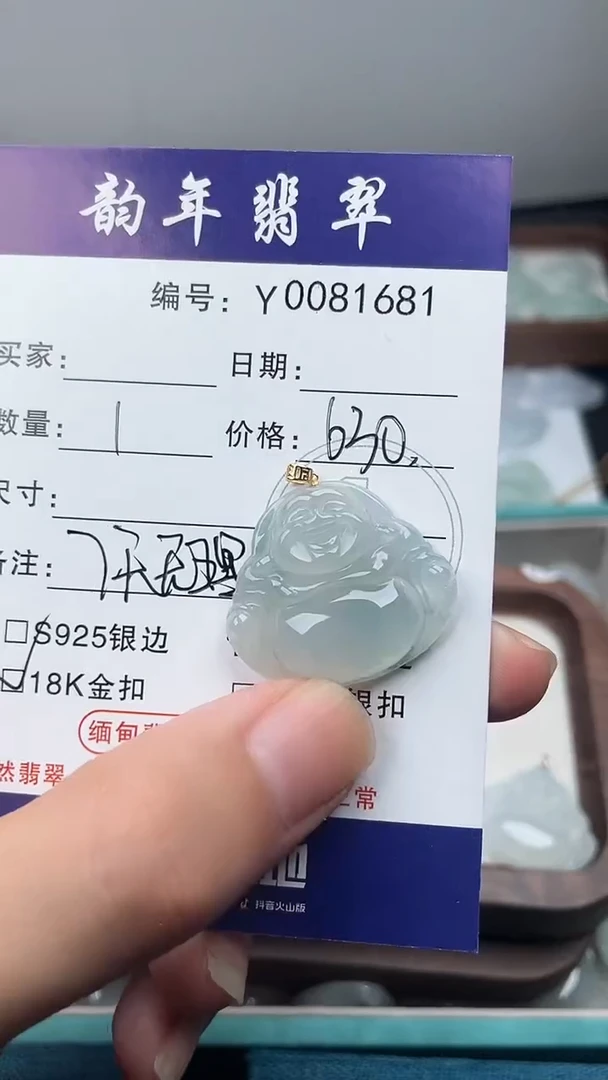 翡翠未镶嵌颈饰蓝***季佛公