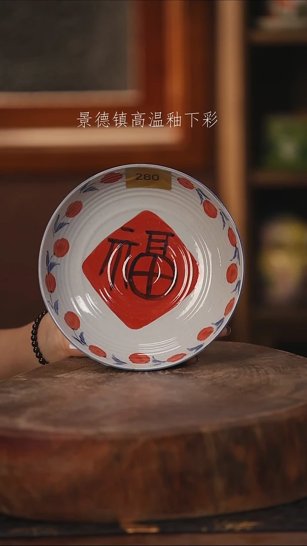 陶瓷景德镇高温釉下手绘陶瓷@L280@