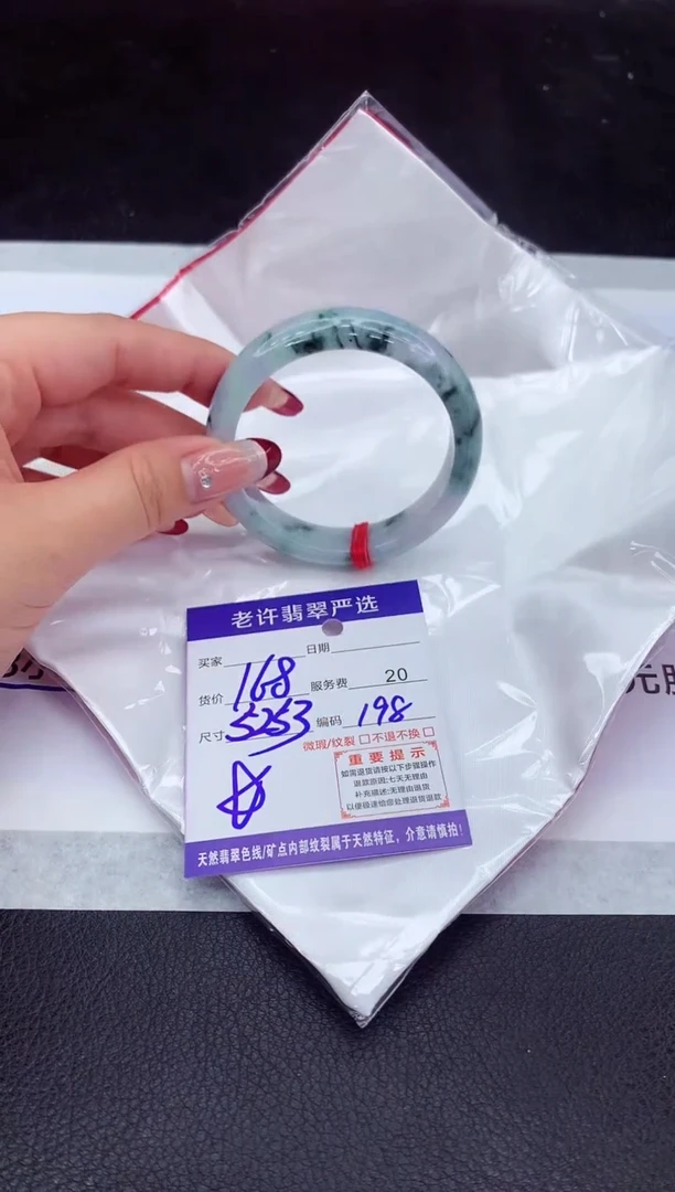 【闪购商品】翡翠手镯未镶嵌111111111111
