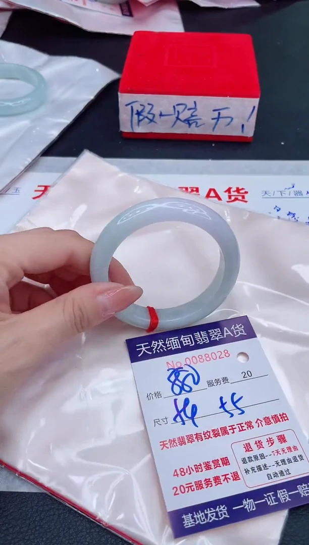 未镶嵌手镯翡翠880.00