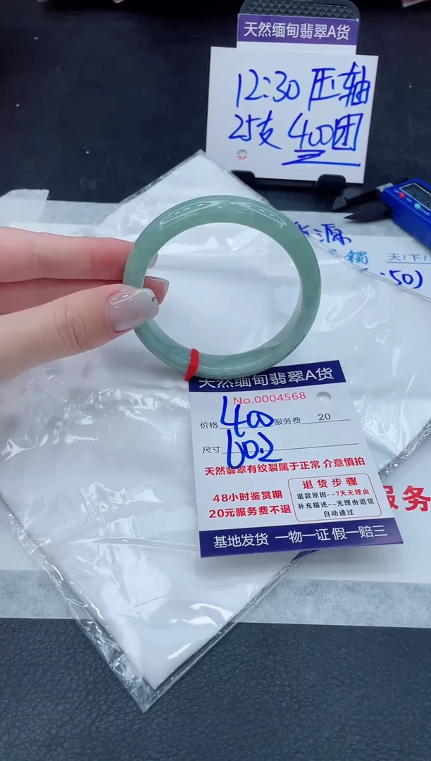 翡翠手镯未镶嵌11111111