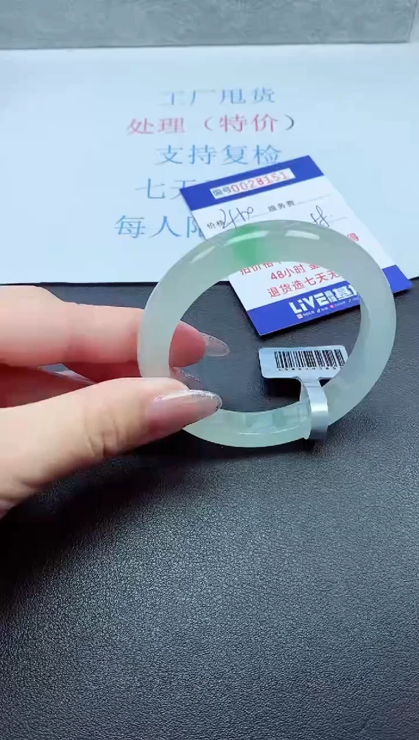 以实物为准000028151