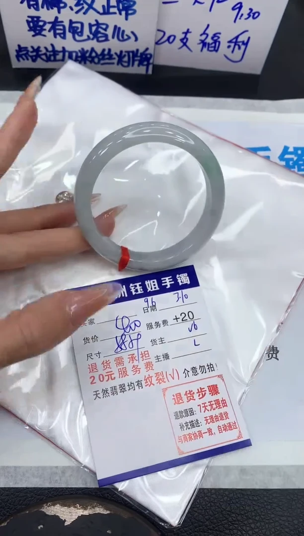 【闪购商品】翡翠手镯未镶嵌11111111111