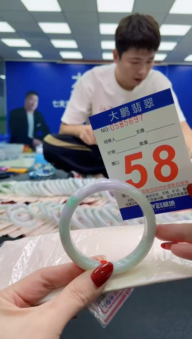 未镶嵌手镯翡翠AAAAAAAAAAAAAAAAAA