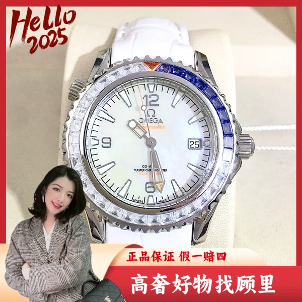 欧米茄/95新/石英表/表径36/S262240817001