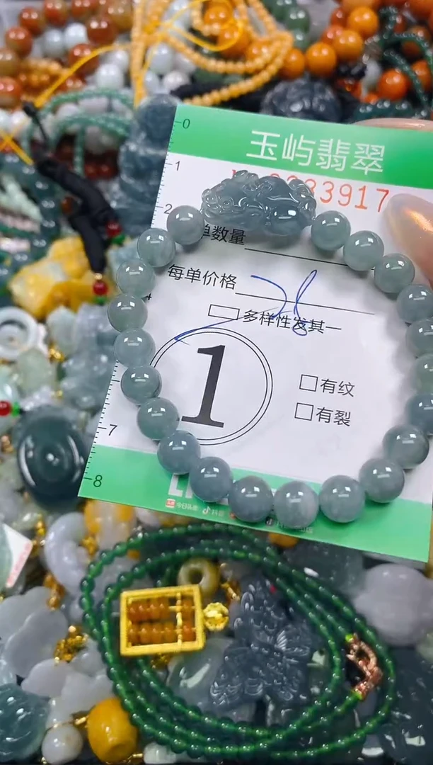 颈饰未镶嵌翡翠闪购0233917