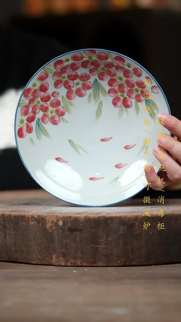 瓷片景德镇高温釉下彩（食品级）