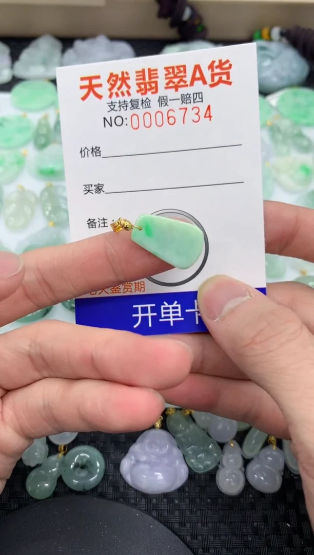 【闪购商品】翡翠颈饰未镶嵌11111111