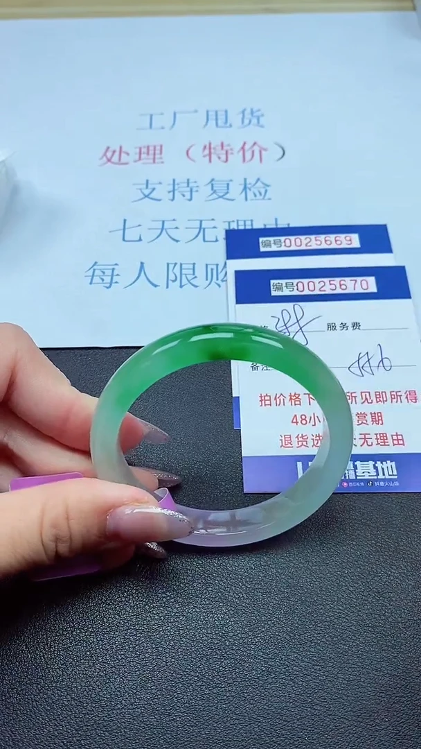 以实物为准00025670