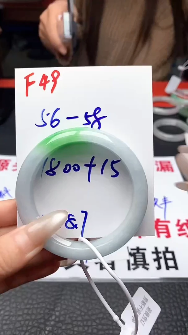 F49闪购链接高品微瑕文玩截图为准