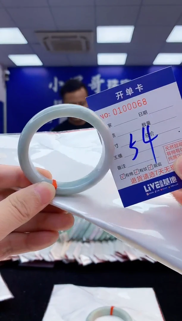 翡翠手镯未镶嵌1天然翡翠默认有瑕完美主义者勿拍