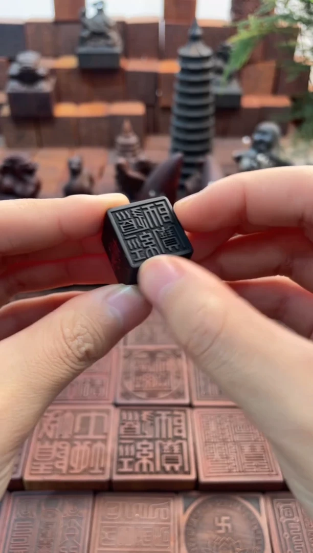 枣木2*2玉化道经师宝小印章吊坠