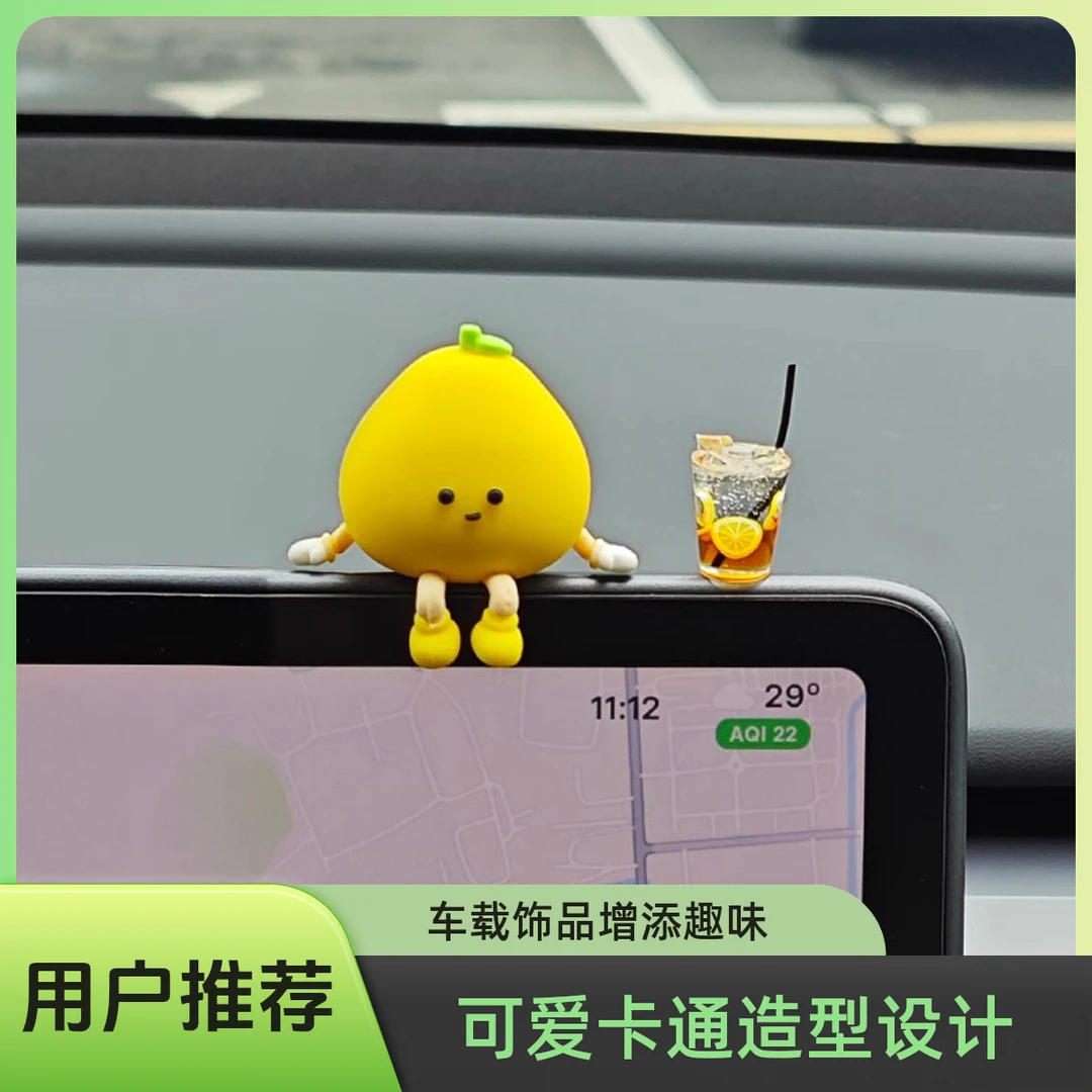2025新款柚子小人车内装饰品摆件汽车中控台创意可爱治愈有趣车载