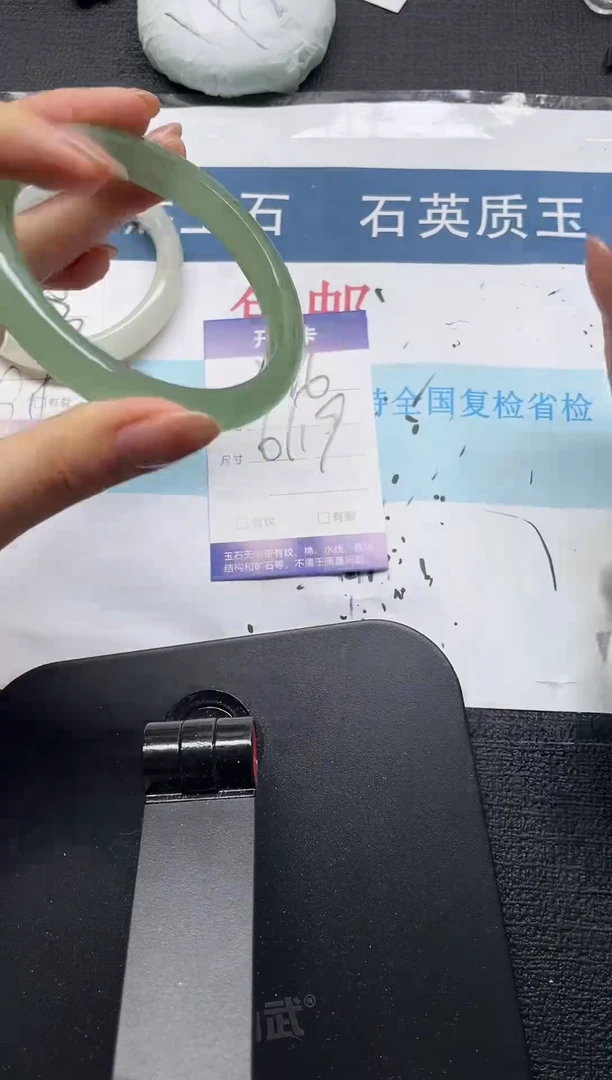 未镶嵌手镯石英质玉126-61