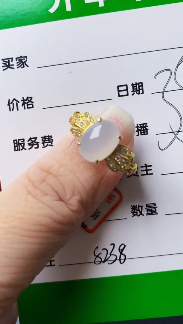 银S925镶嵌戒指翡翠8238