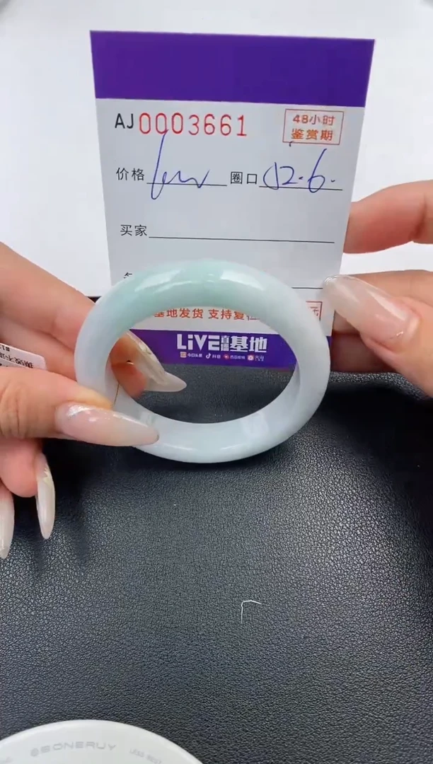 【闪购商品】翡翠手镯未镶嵌天然A货翡翠
