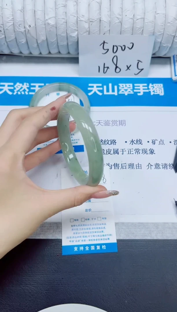 石英质玉手镯未镶嵌218/64.5