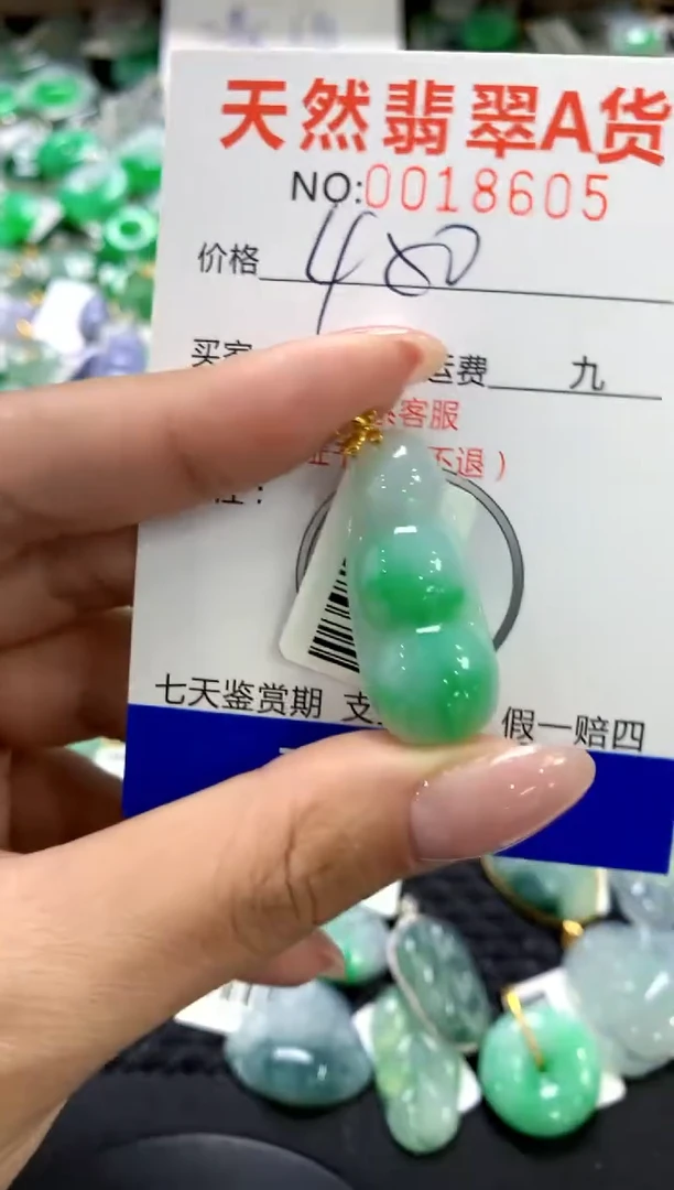 翡翠18K金镶嵌颈饰11111111111111