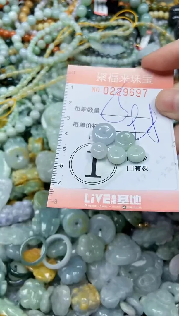 颈饰未镶嵌翡翠闪购0229697