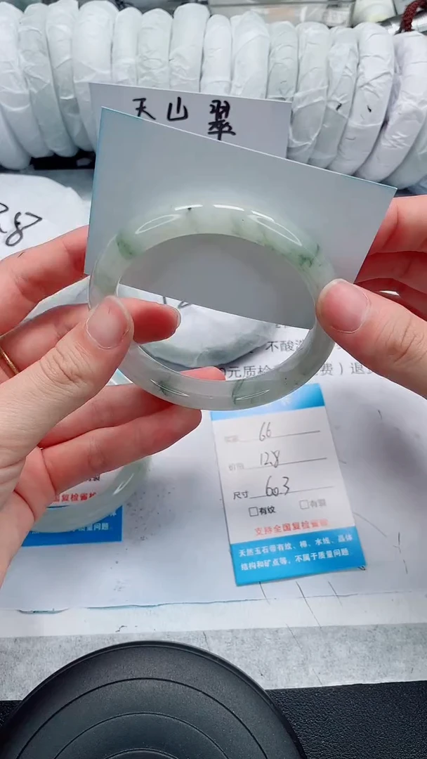 未镶嵌手镯石英质玉66-60/61