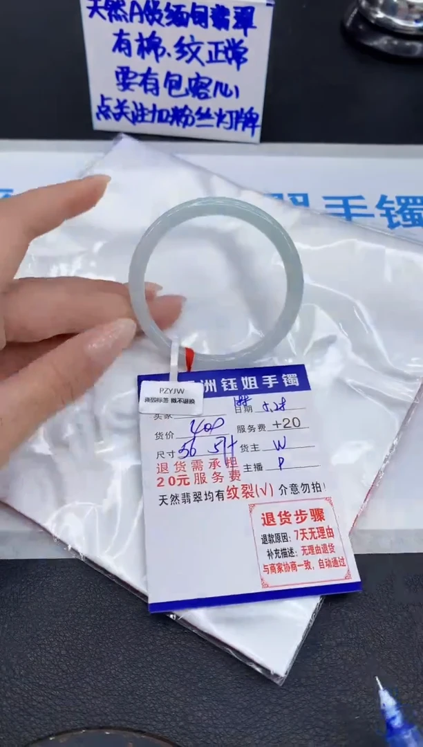 翡翠手镯未镶嵌1111111111