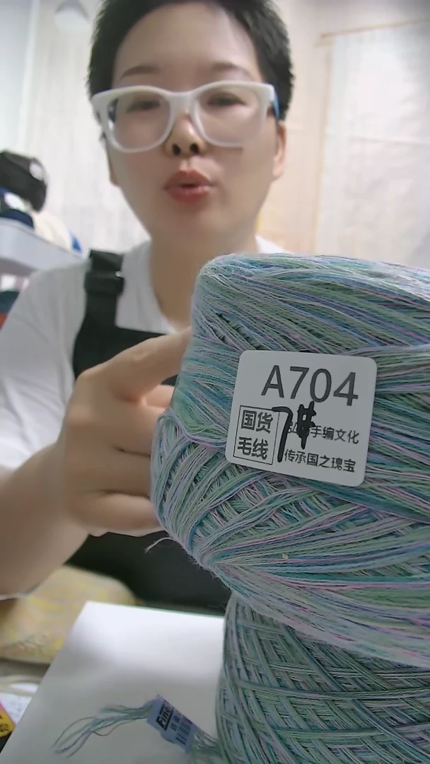 羊毛【A704碧落】美丽诺纯羊毛2团(1斤)(适用6号针 )