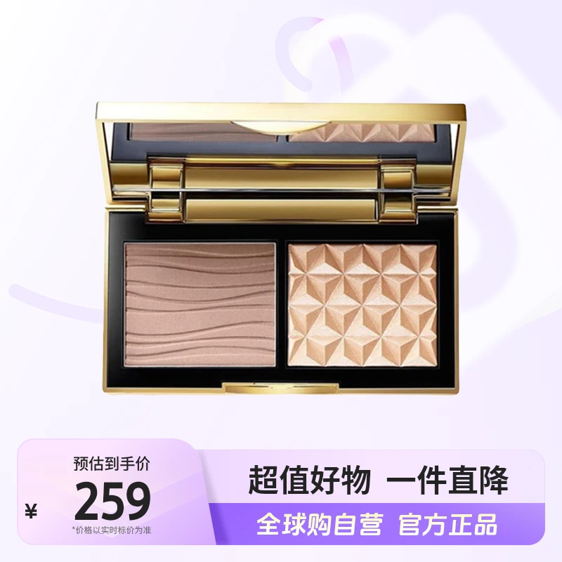 【自营】MAC魅可 小金盒生姜高光+OMEGA修容双色彩妆盘7g【店铺】