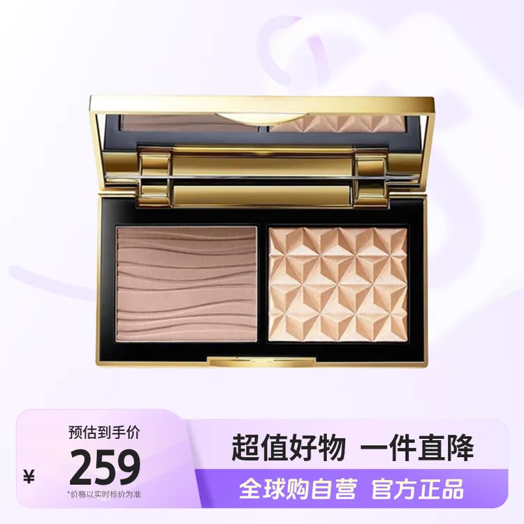 【自营】MAC魅可 小金盒生姜高光+OMEGA修容双色彩妆盘7g【店铺】