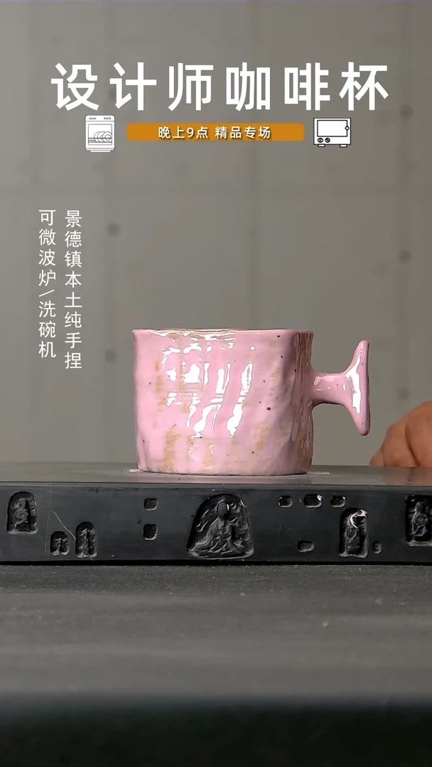 604食品级设计师手作