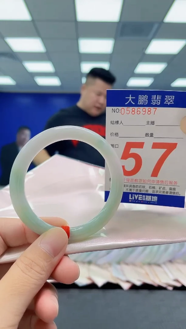 未镶嵌手镯翡翠AAAAAAAAAA
