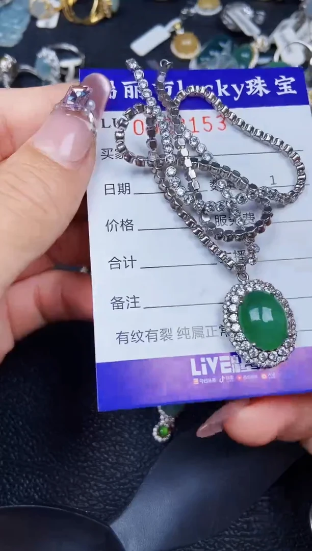 翡翠银S925镶嵌颈饰2153