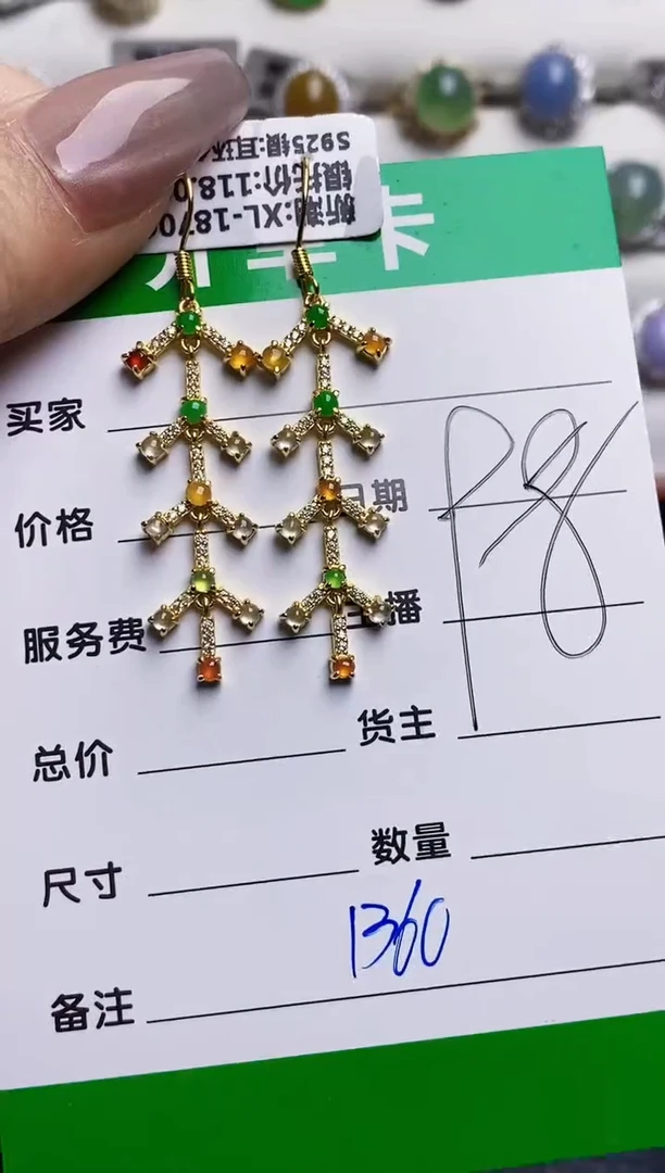 银S925镶嵌戒指翡翠1360