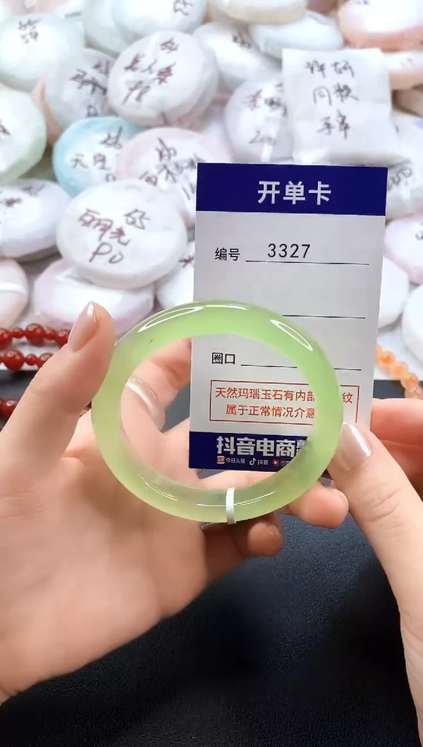 手镯玛瑙/玉髓未镶嵌3327圈口54