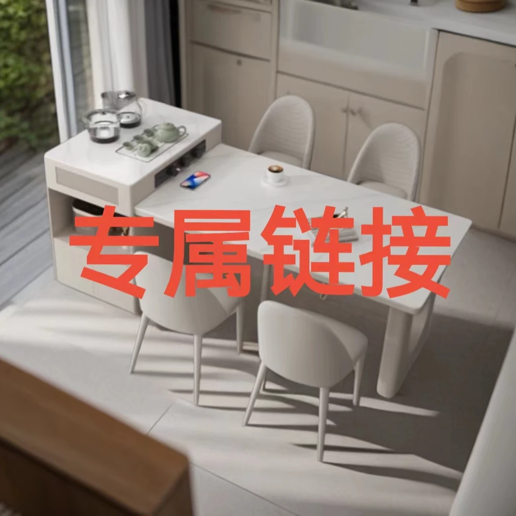【专属链接】轻奢家用简约北欧奶油风中岛台长方形可伸缩吃饭泡茶桌