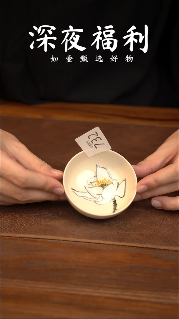 如壹陶艺甄选好物
