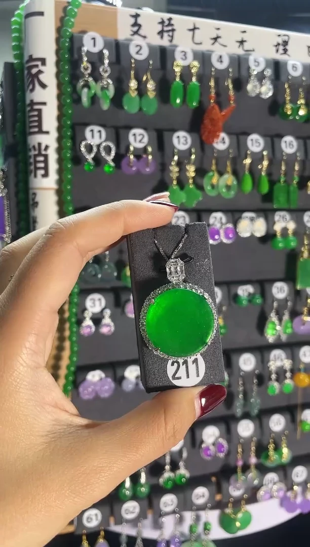 【闪购商品】翡翠颈饰银S925镶嵌211..