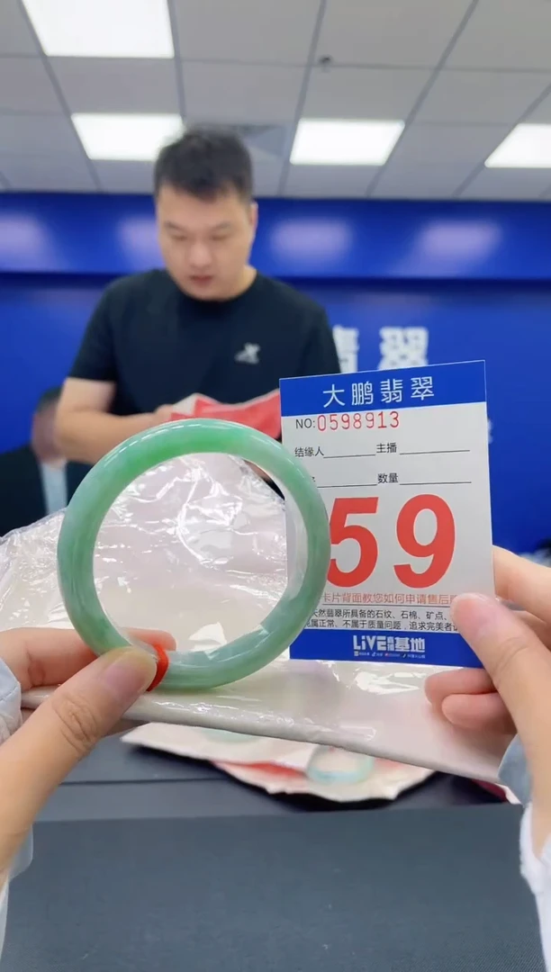 翡翠手镯未镶嵌AAAAAAAA