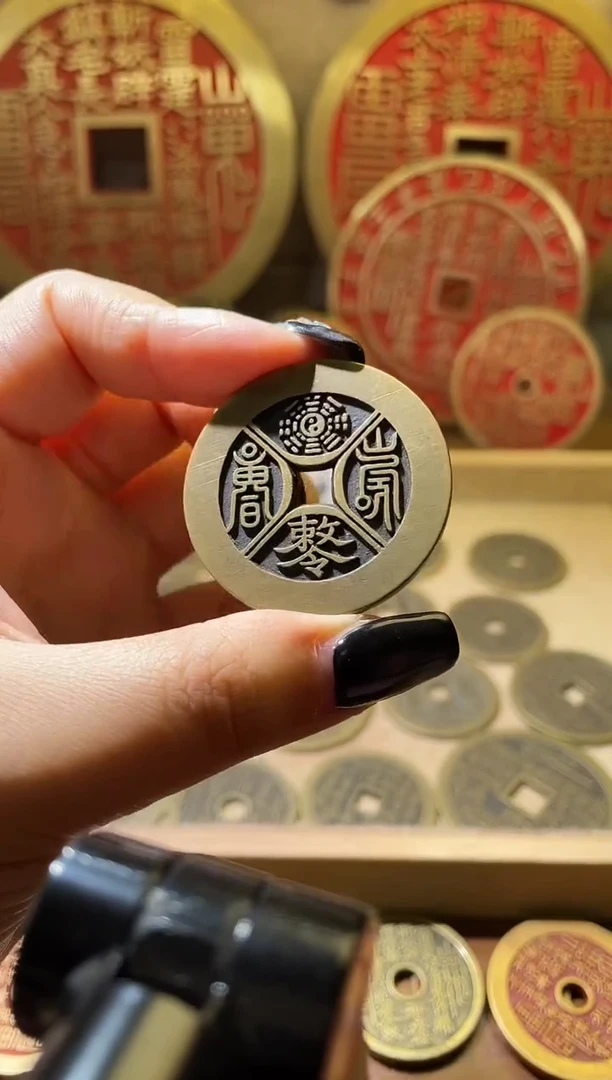 铜四决敕令山鬼花钱+手把绳