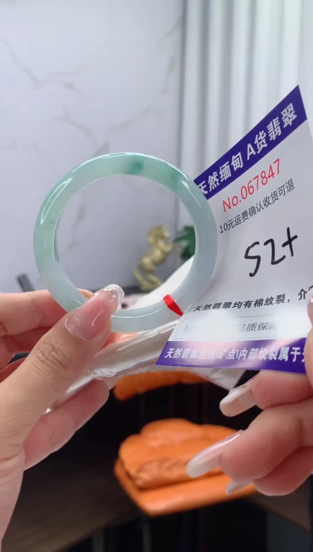 翡翠手镯未镶嵌天然缅甸A货翡翠