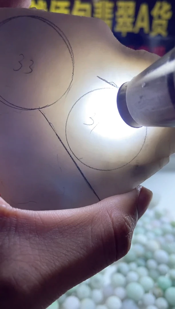 未镶嵌定制翡翠定制