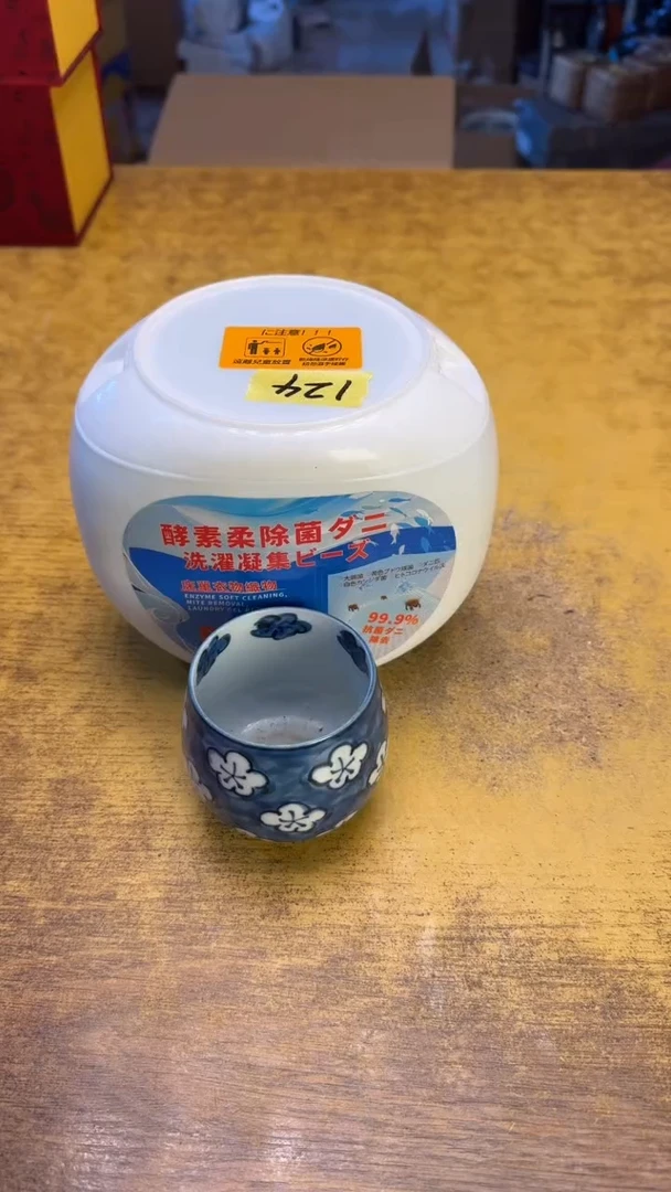 瓷器瓷器瓷器瑕疵124凝珠碗