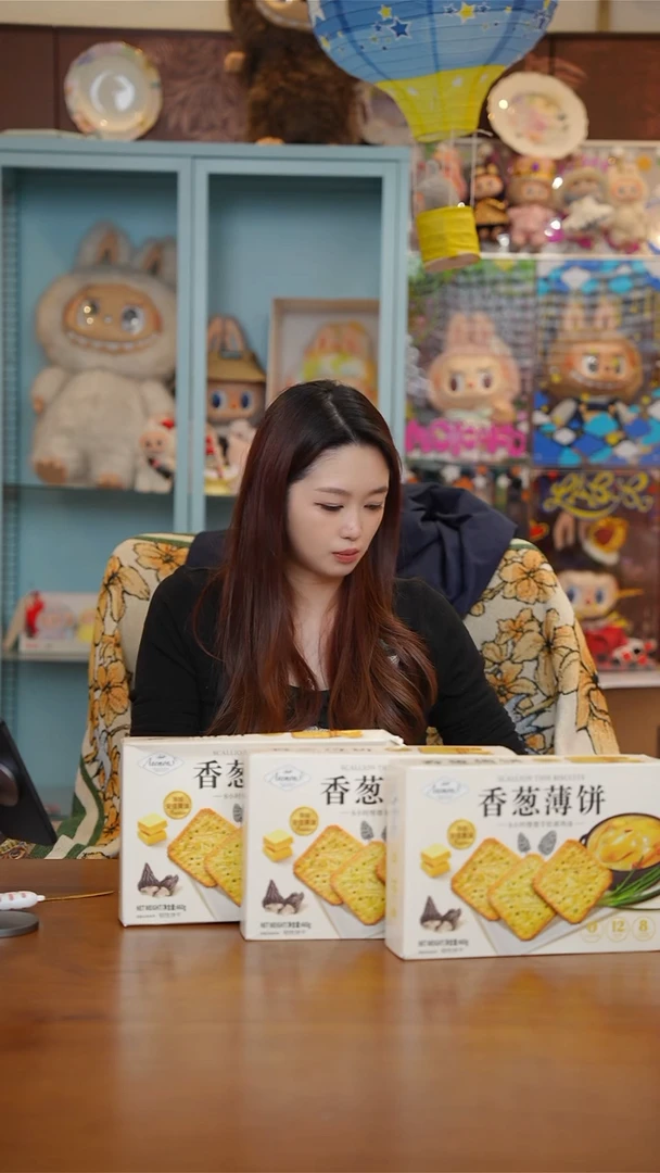 陶236-Anemon3香葱薄饼460g*3